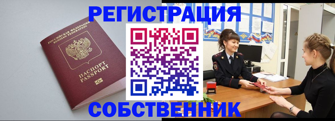 регистрация для школы в Удмуртии